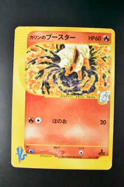 Karen's Flareon 089/141 VS Series 2001 1st Edition Japanese Pokemon Card - Image 2