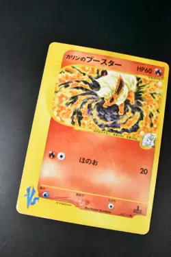 Karen's Flareon 089/141 VS Series 2001 1st Edition Japanese Pokemon Card - Image 3