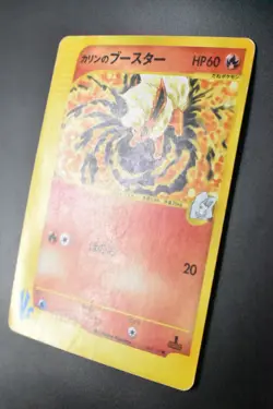 Karen's Flareon 089/141 VS Series 2001 1st Edition Japanese Pokemon Card - Image 4