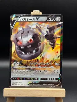 NM Steelix V RR 046/076 S3a Legendary Heartbeat Pokemon Cards Japanese - Image 1