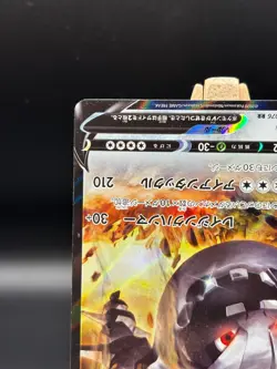 NM Steelix V RR 046/076 S3a Legendary Heartbeat Pokemon Cards Japanese - Image 5