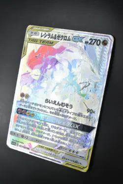 Reshiram & Zekrom GX 071/049 Dream League 2019 HR Full Art Japanese Pokemon Card - Image 4