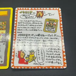 [No Import Duty (US)] ImakuniU's Nasty Plot & Corner Vending Series Card - Image 5