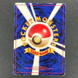 [No Import Duty (US)] Zapdos No.145 Quick Starter Gift Holo 1998 Japanese Card - Image 2