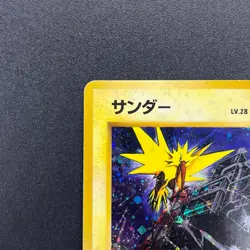 [No Import Duty (US)] Zapdos No.145 Quick Starter Gift Holo 1998 Japanese Card - Image 3