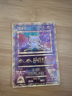 Ancient Mew 1 (Pokemon 2000 Movie Promo Card) | NM NEAR MINT - Image 1