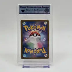 Pikachu 025/165 C Pokemon Card 151 Japanese CC&G 10 Crowned Gem Mint sv2a - Image 3
