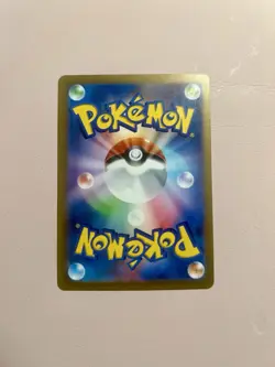 Ivysaur - (Master Ball Pattern) 002/165 Sv2a: Pokemon Card 151 Holo (Japanese) - Image 2