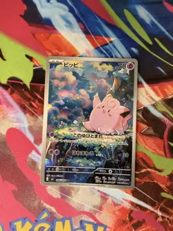 Pokemon Card Clefairy AR 086/080 M3 Munikis Nihil Zero Japanese Near Mint - Image 1