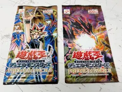 Konami Yu-Gi-Oh! Premium Pack 4 & 5 Set Sealed Booster Yugioh Japanese F/S New - Image 1