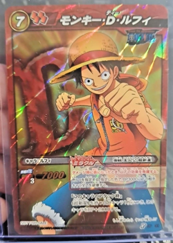Monkey D. Luffy SUPER OMEGA PROMO Miracle Battle Carddass ONE PIECE POP-31 - Image 1