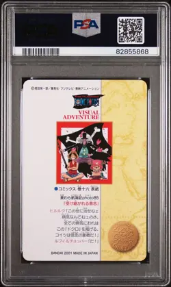 PSA 10 Luffy Foil One Piece Visual Adventure #140 Bandai Carddass 2001 - Image 2