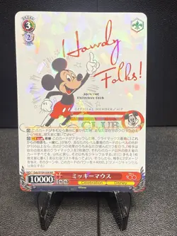 2023 Weiss Schwarz Disney 100 - Mickey Mouse Club Howdy Folks DDS/S104-056 RR - Image 1
