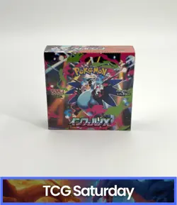 2025 POKEMON CARD GAME JAPANESE M2 MEGA INFERNO X BOOSTER BOX SEALED - Image 1