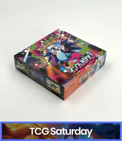 2025 POKEMON CARD GAME JAPANESE M2 MEGA INFERNO X BOOSTER BOX SEALED - Image 2