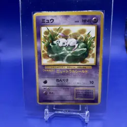 Lily Pad Mew No. 151 CoroCoro Comic Promo Glossy Japanese Pokemon Card - HP - Image 1