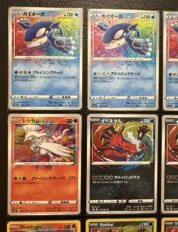 Pokemon TCG Amazing Rare Card Lot English and Japanese NM/M + Radiant Blastoise - Image 2