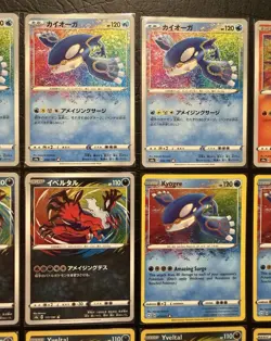 Pokemon TCG Amazing Rare Card Lot English and Japanese NM/M + Radiant Blastoise - Image 3