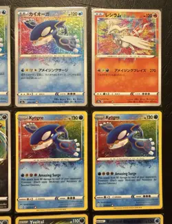 Pokemon TCG Amazing Rare Card Lot English and Japanese NM/M + Radiant Blastoise - Image 4