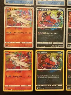 Pokemon TCG Amazing Rare Card Lot English and Japanese NM/M + Radiant Blastoise - Image 5