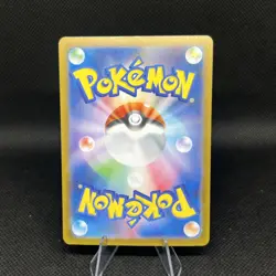 Lillie's Clefairy EX 126/100 - Battle Partners Pokemon Japanese Card SAR NM - Image 2