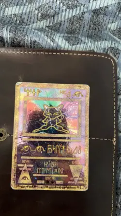 Pokemon TCG: Ancient Mew 2000 Movie Promo Card Holo Ultra Rare HP - Image 1