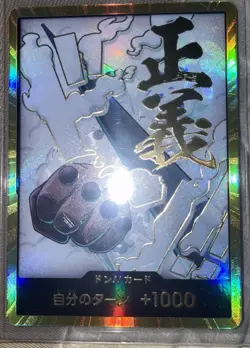 DON Card Smoker PRB-02 [Gold Frame] THE BEST - Image 1