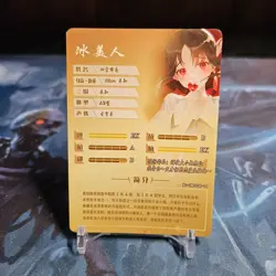 Goddess Story Waifu Anime Card-Kaguya Shinomiya-NS-2M10SR-14 - Image 2