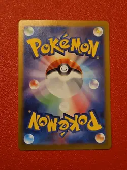 Galvantula ex Full Art RR 033/102 SV7 Stellar Miracle Pokemon Card Japanese - Image 2