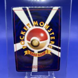 Japanese Entei No 244 Non Holo Neo Revelation File Promo Pokemon Card - Image 2