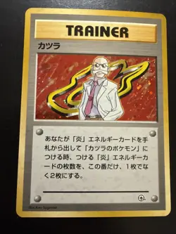 1998 Trainer Blaine Gym Heroes Challenge Holo Card Japanese Pokemon - Image 1