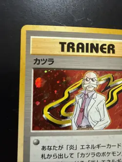 1998 Trainer Blaine Gym Heroes Challenge Holo Card Japanese Pokemon - Image 2