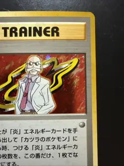 1998 Trainer Blaine Gym Heroes Challenge Holo Card Japanese Pokemon - Image 3