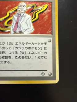 1998 Trainer Blaine Gym Heroes Challenge Holo Card Japanese Pokemon - Image 4