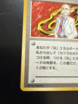 1998 Trainer Blaine Gym Heroes Challenge Holo Card Japanese Pokemon - Image 5
