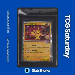 2023 POKEMON T. CHINESE PROMO #057/SV-P TAIPEI'S PIKACHU POKEMON CENTER TAIPEI - Image 1