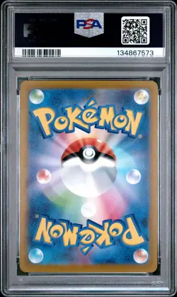 2022 POKEMON GO JPN #028 PIKACHU-HOLO PSA 10 - Image 2
