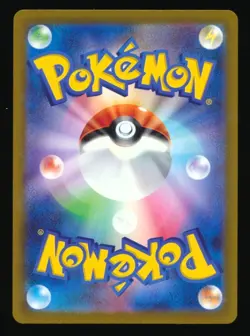 2022 POKEMON SWSH LEAFEON VSTAR #012/172 JAPANESE VSTAR UNIVERSE HOLO - Image 2