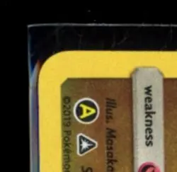 2019 POKEMON SM HIDDEN FATES #SV39/SV94 GABITE SHINY VAULT - Image 3