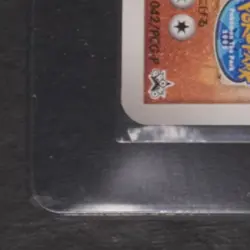 2005 POKEMON JAPANESE PROMO #042/PCG-P GROUDON POKEPARK GRAND OPENING SET BREAK - Image 4