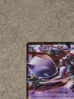 [ NM ] Mewtwo Ex 027/059 Red Flash Ultra Rare Pokemon Card Japanese 1st Edition - Image 2