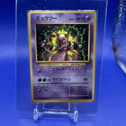 Mewtwo No. 150 Corocoro Magazine Promo 1997 Pokemon Card Japanese MP - Image 1