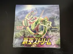 Pokemon Blue Sky Stream S7R Japanese Booster Box New & Sealed - Image 1