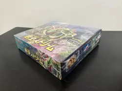 Pokemon Blue Sky Stream S7R Japanese Booster Box New & Sealed - Image 2
