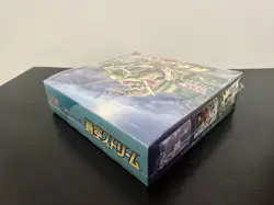 Pokemon Blue Sky Stream S7R Japanese Booster Box New & Sealed - Image 3