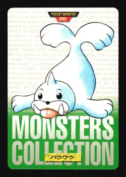 Pokemon Japanese Seel Bandai Carddass Series 1-2 G Green No. 086 Excellent - Image 1