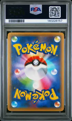 2016 POKEMON JPN MYTHICAL & LEGEND DREAM SHINE COLL 1ST ED #016 MEW-HOLO PSA 10 - Image 2