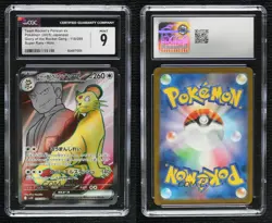 Super Rare - Team Rocket's Persian ex Japanese Glory Rocket Gang Pokemon CGC 9 - Image 3