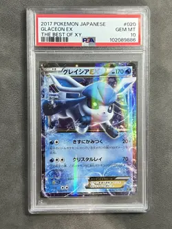 Glaceon EX Best Of XY 020/171 Japanese Pokemon PSA 10 - Image 1