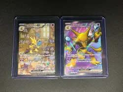 Alakazam ex 201/165 Special Illustration Rare Scarlet & Violet 151 Pokemon - Image 1
